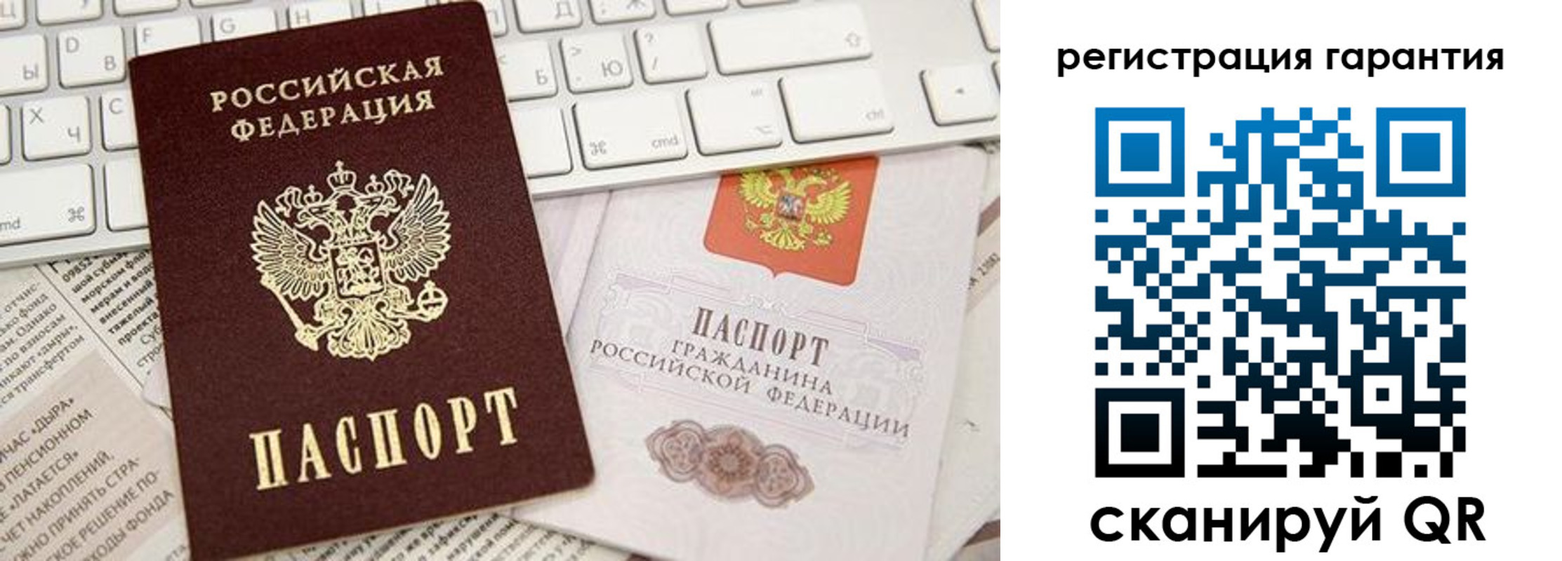 прописка для военкомата в Асино